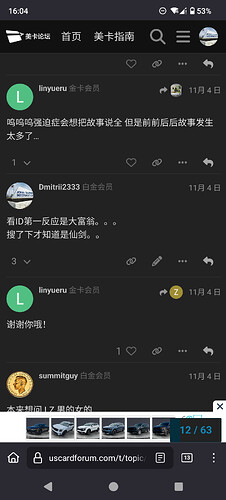 Screenshot_20241227-160409