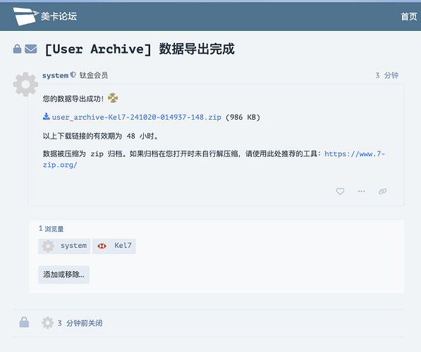 Screenshot 2024-10-19 at 9.53.36 PM