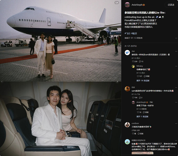 局部截取_20250810_215636