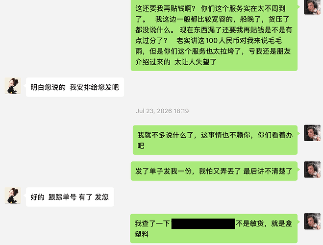 Screenshot 2026-07-31 at 2.21.31 PM