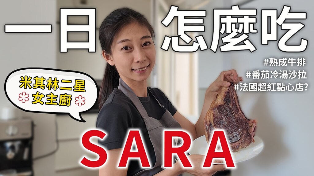刷美食视频刷到理想type - 情感 - 美卡论坛