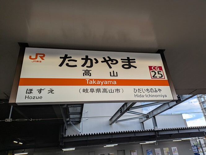 站牌