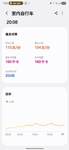 Screenshot_20250615_192258_Samsung Health