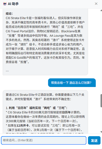 Screenshot 2025-12-16 211752