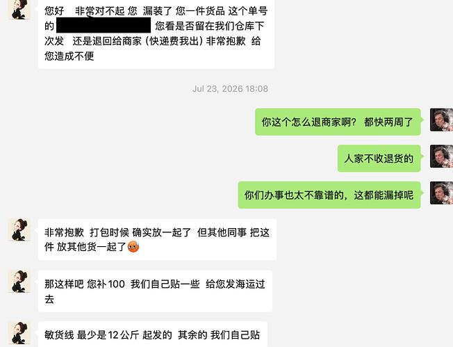 Screenshot 2026-07-31 at 2.19.34 PM