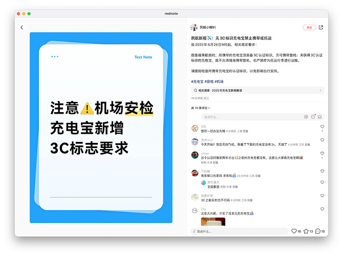 2025-06-25 at 17.48.29@2x