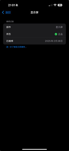 截屏 2025-02-27 21.01.40