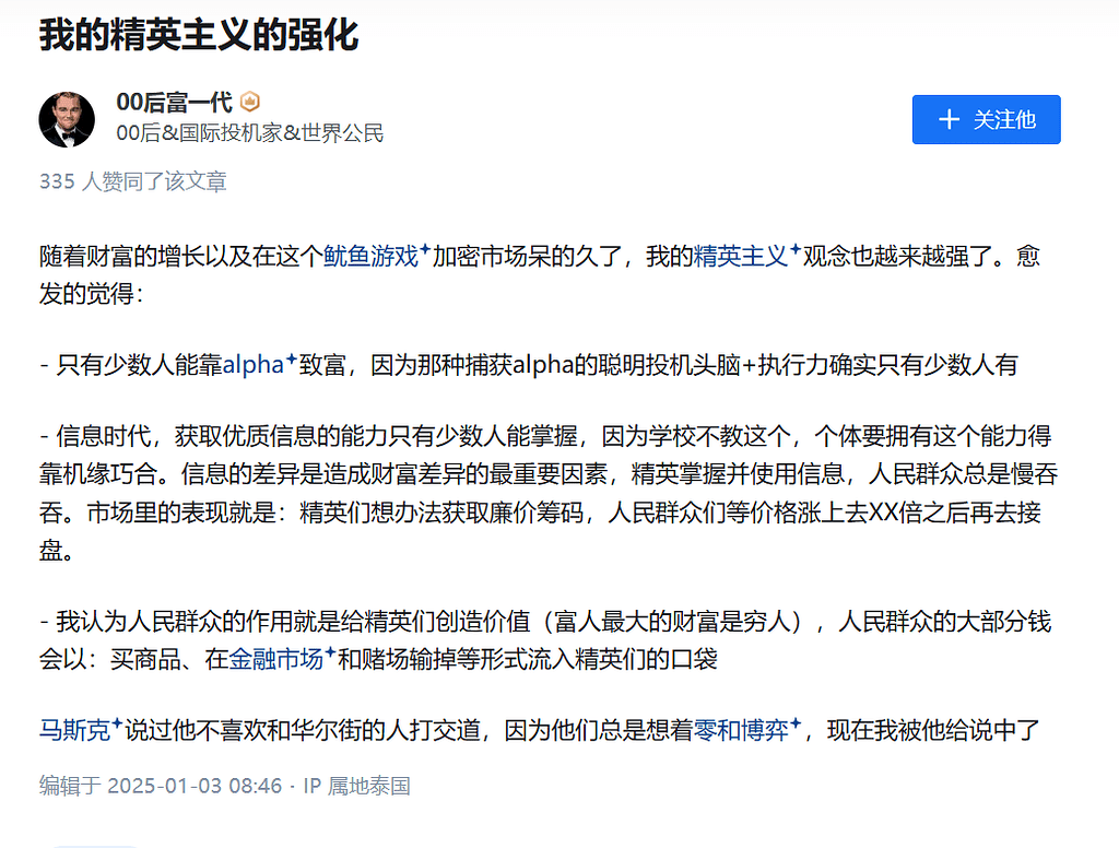 有人关注知乎上的“00后富一代” 么- 第2 页- 理财- 美卡论坛