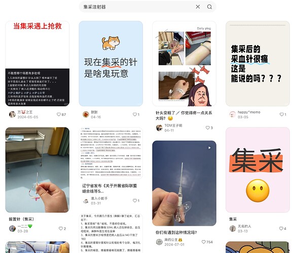 截屏2025-04-27 19.20.38