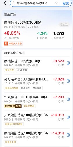 Screenshot_20251122_224802_Alipay