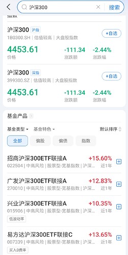 Screenshot_20251122_230414_Alipay