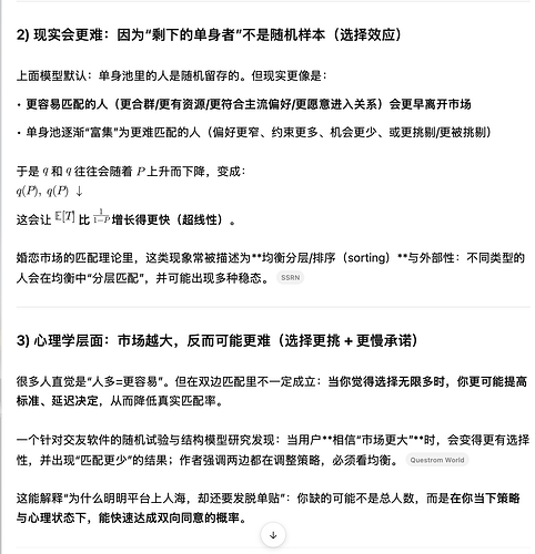 Screenshot 2025-12-24 at 14.21.45