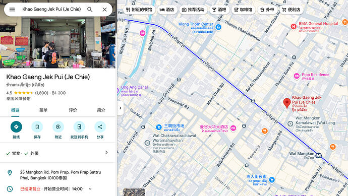 店铺位置