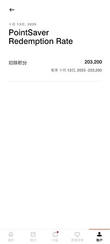 微信图片_20251015001916_224_259