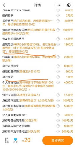 图片_20240808202519