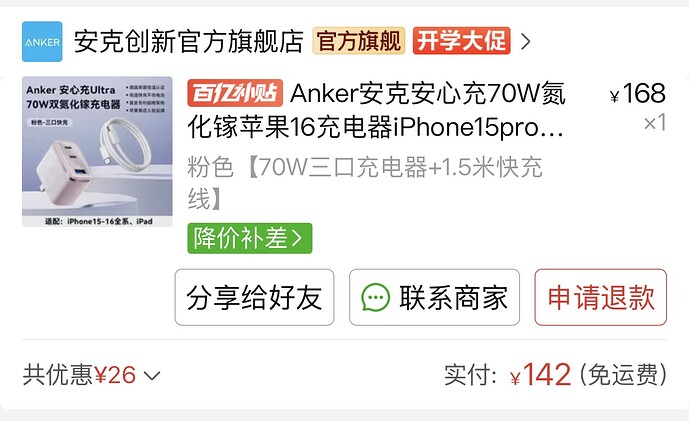 A96496C0-516C-44A5-9D87-4A5A9317B207_1_201_a