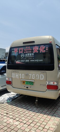 杀死船运的班车线路