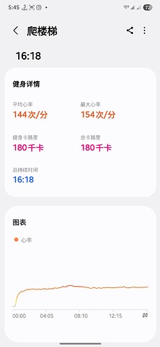 Screenshot_20250612_174521_Samsung Health