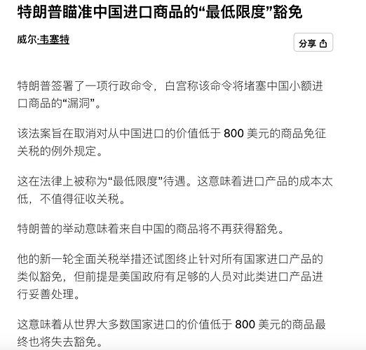 Screenshot 2025-04-02 at 4.45.43 PM