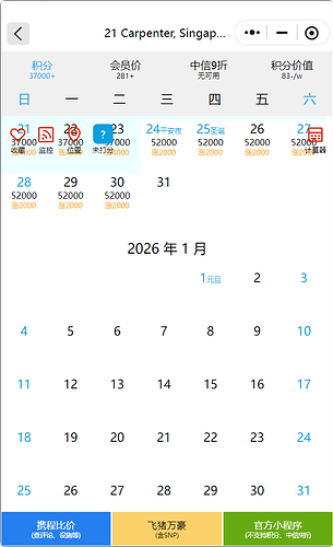 WeChatAppEx.exe_20250712_100158