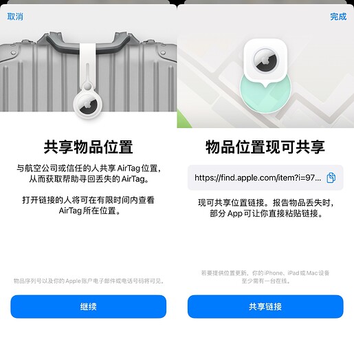 Picsew_20250406135343