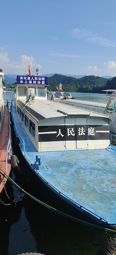 库区如果有小纠纷，法院直接带人开船过去，在船上开庭