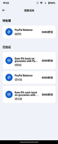 Screenshot_20260206-192205.PayPal