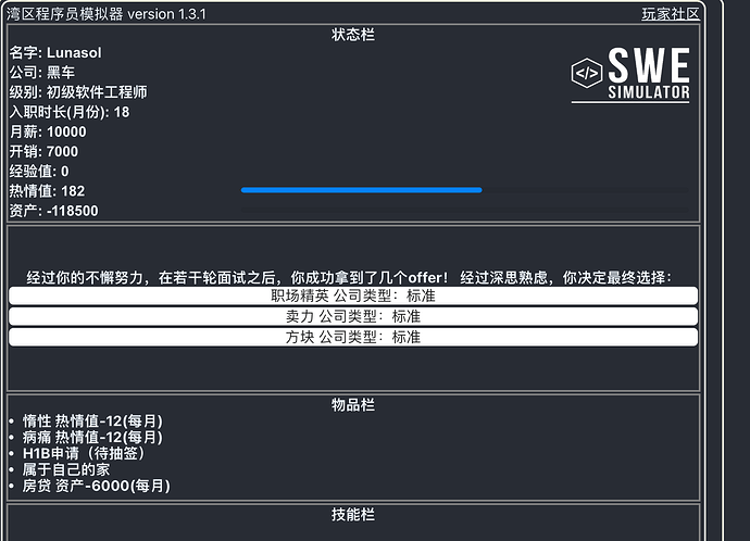 Screenshot M