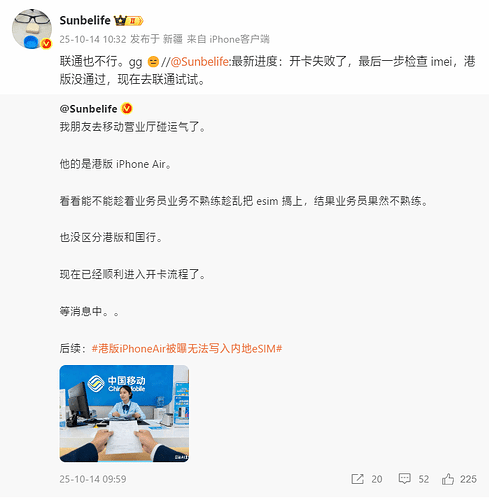 origin_202510141557252826