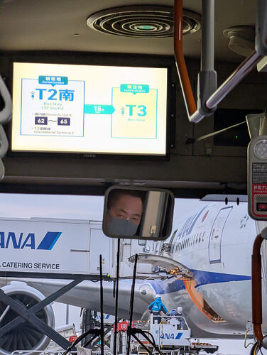 hnd shuttle