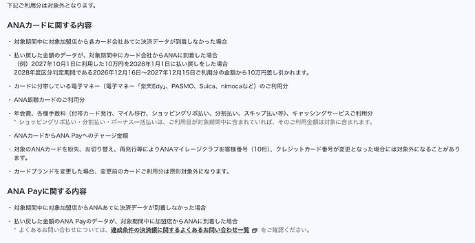 スクリーンショット 2026-04-23 14.50.58