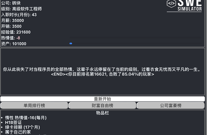 Screenshot 2024-06-24 at 18.59.00