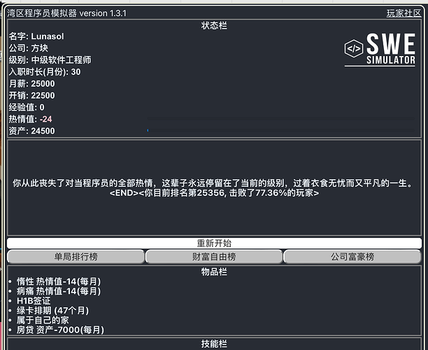 Screenshot  at 5.16.06 PM
