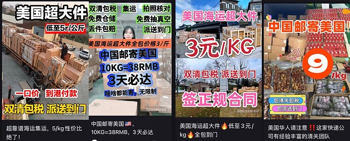 Picsew_20250730220949