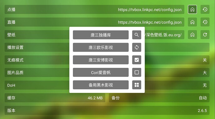 Screenshot 2024-12-09 170911