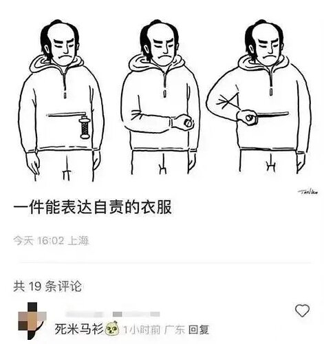 008F0GIEly1htqf64kde1j30fa0g7wf7