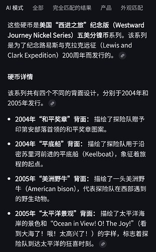 Screenshot_20251223_194233_Google