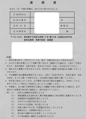 截圖 2025-08-30 19.16.04