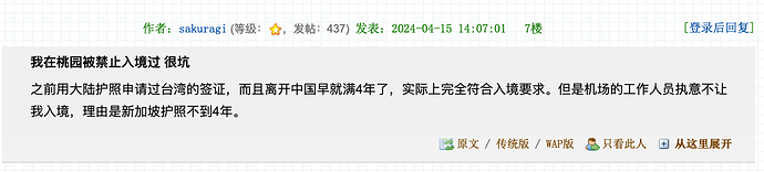 Screen Shot 2024-08-09 at 5.29.04 PM