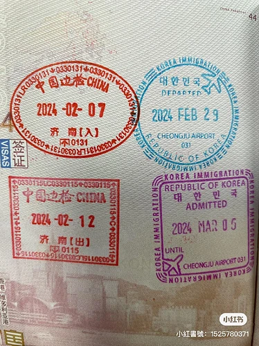 no-more-exit-stamps-in-south-korea-according-to-immigration-v0-gjl3ywfya43d1