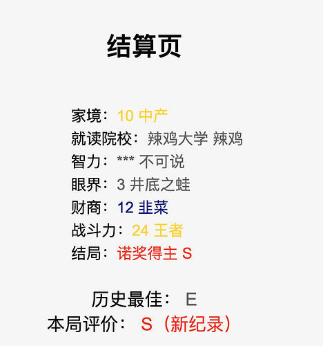 Screenshot 2024-07-12 at 10.03.44 PM