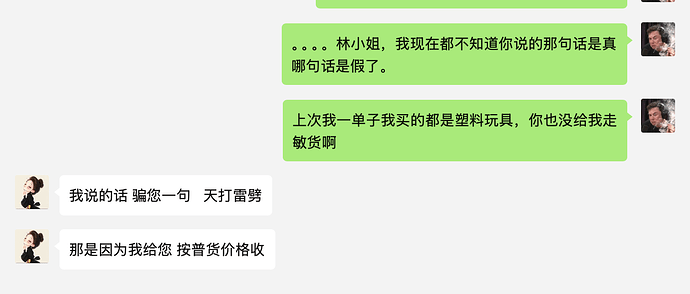 Screenshot 2026-07-31 at 2.23.22 PM