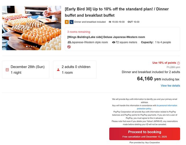 Akan Yuku no Sato Tsuruga - For accommodation reservations, use Yahoo! Travel