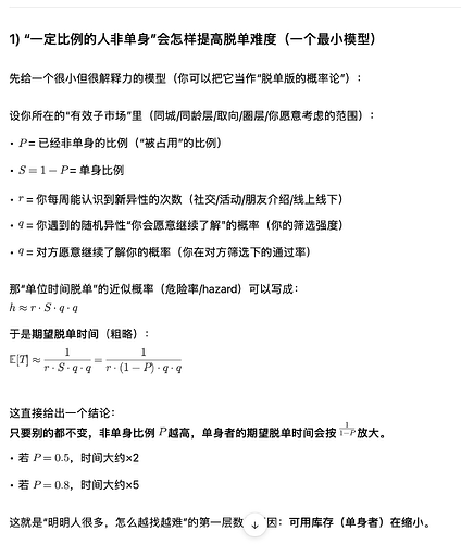 Screenshot 2025-12-24 at 14.21.39