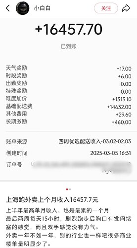 1000012333
