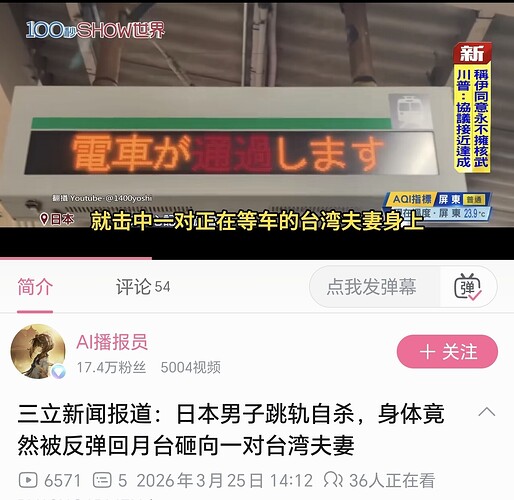 Screenshot_20260325_163644_tv_danmaku_bili_UnitedBizDetailsActivity