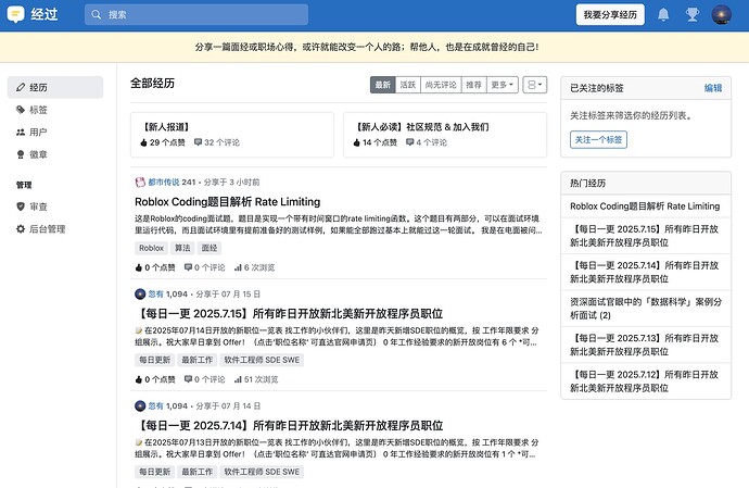 Screenshot 2025-07-16 at 23.27.56