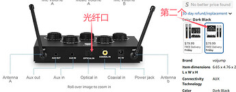 混音器光纤音频入口
