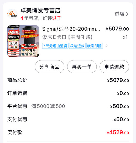 Screenshot 2026-01-31 at 00.16.36