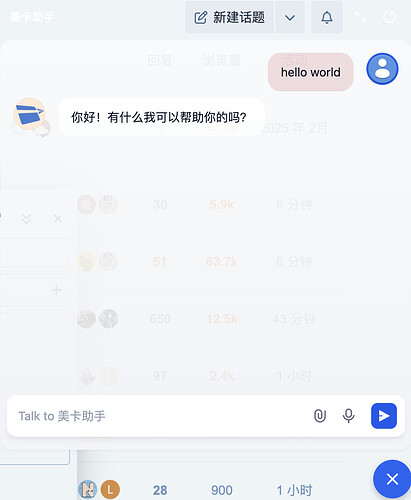 截屏2026-03-24 19.16.44